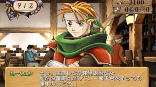 Atelier Marie Elie The Alchemists of Salburg 1 2 Gameplay HD 1080p PS2 [upl. by Ajiat]