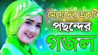 সবুজ পরিবেশের অসাধারণ কিছু ভিডিও করলাম [upl. by Domella]