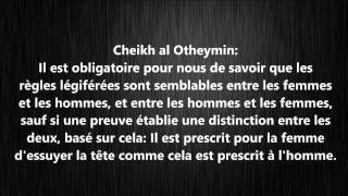 Islam les ablutions pour les femmes [upl. by Alywt]