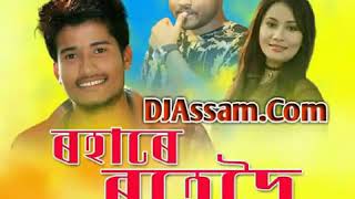 Rohare Rohedoi  Raja amp Ailita  New Assamese Song 2018 [upl. by Elisa]