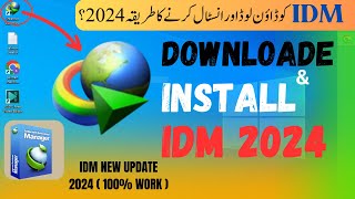 How To Downloade IDM 2024  IDM Kaise Downloade Karea  internet Download Manager 2024  idm [upl. by Cud173]