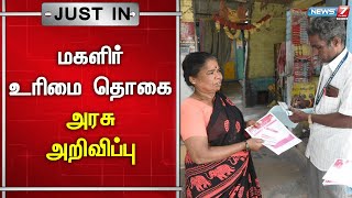 🛑Breaking News  News 7 tamil prime  Live Updates [upl. by Olgnaed31]