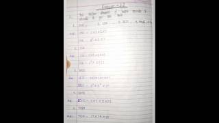 Ex12 Class 10th pseb Math chapter 1 shorts pseb maths [upl. by Drannek]