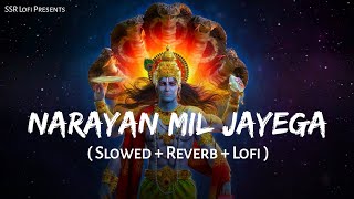 Narayan Mil Jayega Slowed  Reverb  Jubin Nautiyal Payal Dev  Lofi Mix  SSR Lofi [upl. by Attesor]