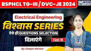 BSPHCL TGIIIDVC JE 2024  Electrical Engineering  विश्‍वास Series Selected Questions Class 16 [upl. by Lief]