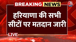 Haryana Voting Live Updates हरियाणा की 90 सीटों पर मतदान जारी  Congress  BJP  INLD  Aaj Tak [upl. by Babby859]