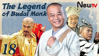 【Eng Sub】EP 18丨The Legend of Bubai Monk丨Bu Dai He Shang Xin Zhuan丨布袋和尚新傳丨Bobby Au—Yeung Ng Man Tat [upl. by Festatus512]