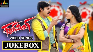 Dil Se Song With Lyrics  Gabbar Singh Songs  Pawan Kalyan Shruti Haasan DSPAditya Music Telugu [upl. by Joann]