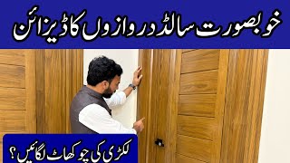 Beautiful Solid Door design ideas  Wooden chokhat vs Jasti chokhaat  Wooden door frame [upl. by Norod]