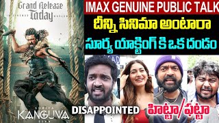 KANGUVA MOVIE 100 GENUINE PUBLIC TALK  KANGUVA REVIEWS TELUGU  KANGUVA MOVIE RATING HOUSEFULLTALK [upl. by Adeuga256]