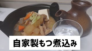 自家製もつ煮込みアピールの巻 居酒屋 煮込み 無邪気 江戸川区 平井 隠れ家 駅チカ 喫煙可能 [upl. by Etteb]