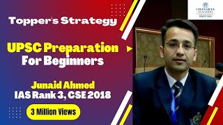 How To Start UPSC Preparation for Beginners By Junaid Ahmed IAS Rank 3 CSE 2018 [upl. by Anabelle]