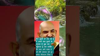 बेटा में तुझसे ही कह रहा neem karoli baba  neem karoli baba bhajan  baba neem karoli [upl. by Sonitnatsok853]