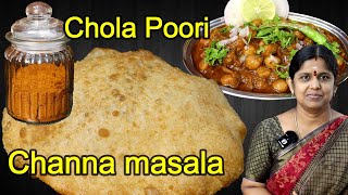 ஹோட்டல் சுவையில் சோளாபூரி சென்னா மசாலா  Chola Poori Recipe  Channa Masala with Bhature Breakfast [upl. by Lamson]