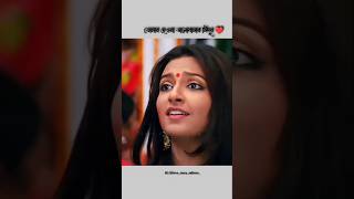 Bangla devar cinema 💓2024 youtube 4k 001 durgapuja song love funny youtube love [upl. by Tyrone]