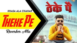 Khasa Ala Chahar  Theke Pe Tera Yaar Pavega  Reverber Mix  Nosh Creation  Nosh Music [upl. by Eilyw]