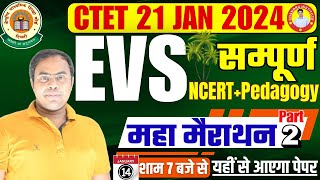 CTET 21 JAN 2024  सम्पूर्ण EVS NCERT Pedagogy मैराथन 02 by Ashish Sir DATE 14 JAN  live 7pm [upl. by Othello]