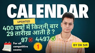 Calendar Updated File Complete Solution 1  For All competitive Exams uksi2024 [upl. by Oiredised]