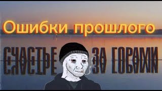 Russian doomer musicmp4 [upl. by Virgy]