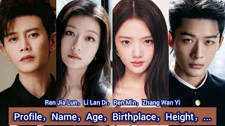 Ren Jia Lun，Li Lan Di，Ren Min，Zhang Wan Yi  Profile，Age，Birthplace，Height， [upl. by Ansilma]