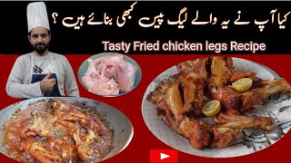 Fried Chicken RecipeFried chicken Banane Ka tarikaChicken RecipeLeg piece recipechef Basharat [upl. by Hiett6]