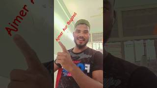 Ajmer Meri Manzil Bagdad H Thika na shortvideos trendingshorts islam shorts [upl. by Analra]