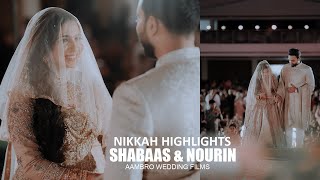 ROYAL NIKKAH HIGHLIGHTS  Shabaas 💗 Nourin  AAMBRO WEDDING FILMS  AMRAS AMEEN [upl. by Hceicjow]