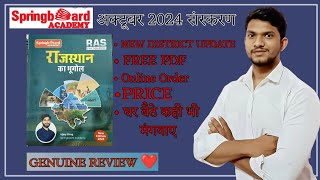 SPRINGBOARD ACADEMY NOTES  RAJASTHAN GEOGRAPHY NOTES  VIJAY SIHAG SIR NOTES 2024  genuine review [upl. by Kajdan]