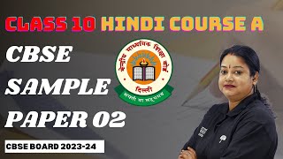 Class 10 Hindi Course A  CBSE SAMPLE PAPER amp MARKING SCHEME 02  CBSE Board 2024  Rupali Mam [upl. by Annej608]