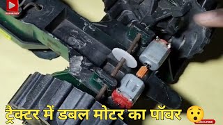 How to convert normal tractor into smart tractorसामान्य ट्रैक्टर को स्मार्ट ट्रैक्टर में कैसे बदलें [upl. by Aikkin]