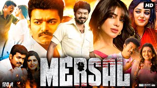 Mersal Full Movie In Hindi HD  Vijay Kajal Aggarwal Samantha Ruth Prabhu Nithya  Facts amp Review [upl. by Yanaton374]