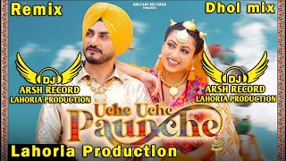 UCHE UCHE PAUNCHE  Dhol Remix Song  Kulwinder Billa  Dj Arsh Records  Lahoria Production  New [upl. by Torbart]