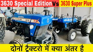 New Holland 3630 Special Edition vs 3630 super plus tractor 2024 compare Review [upl. by Sirovart]