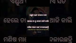 ଲୋକଙ୍କ ରଙ୍ଗ ବେଶିComedy PostMemesNew VideoOye Idiotytshorts meme funny [upl. by Ahsiliw]