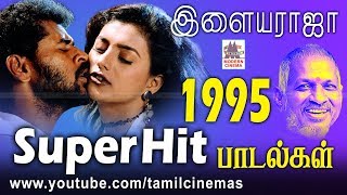 1995 Ilaiyaraja Super Hit songs  1995 ஆண்டு இசைஞானி இசையமைத்த சூப்பர் ஹிட் பாடல்கள் [upl. by Ranice]