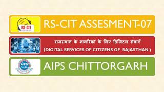 RSCIT i Learn Assessment Chapter 7 Digital services for Citizens of Rajastan [upl. by Ztnahc794]