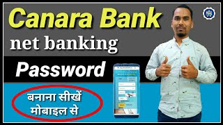 how to reset canara bank net banking passwordCanara Bank Net Banking Password Kaise Banaye [upl. by Azar]