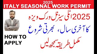 ITLAY SEASONAL WORK PERMIT 2025 HOW TO APPLY FROM PAKISTAN workpermit italy canadavisa dubaijobs [upl. by Etiam32]