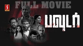 Powder Tamil Full Movie  Crime Thriller Movie  Nikhil Murugan  Vidya Pradeep  Motta Rajendran [upl. by Ryter]