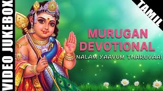 Best Murugan Devotional Tamil Songs  Super Hit Video Jukebox  Tamil Bakthi Padalgal [upl. by Ailedo568]