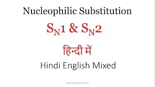 What are SN1 and SN2 Reactions  Nucleophilic substitution  Hindi amp English mixed  JEE NEET [upl. by Adela]