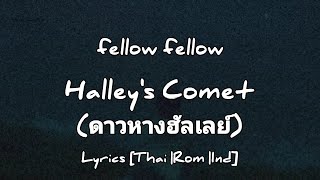 Fellow fellow  ดาวหางฮัลเลย์ Halleys Comet Lyrics amp Terjemahan [upl. by Frayda]