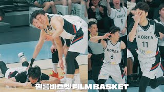 한국농구의 투지 FIBA 아시아컵 예선 대한민국 vs 호주 시네마틱 하이라이트 [upl. by Noemi]