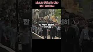 정남규 현장검증 중 할머니의 사이다 발언 shorts 사건실화 사건파일 보험살인 [upl. by Eerolam]