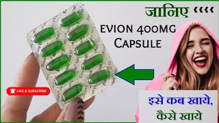 Evion 400mg Capsule Review – Benefits Uses Dosage Side Effects  Vitamin E Capsule Full Review [upl. by Ahsehyt]