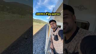 USA 🇺🇸 TRAIN 🚆 JOURNEY bayyasunayyadav bsy [upl. by Cedar]