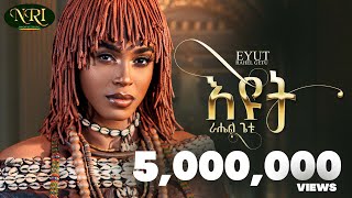 Rahel Getu  Eyut  ራሄል ጌቱ  እዩት  New Ethiopian Music 2024 Official Video [upl. by Neltiak769]