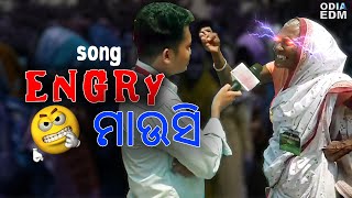 Engry Mausi  New Odia Comedy Song  Dabbang Mausi Vs Social Media [upl. by Lj]