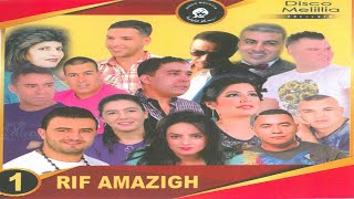 Rif Amazigh  Compilation Rif  Official Video [upl. by Orodisi587]