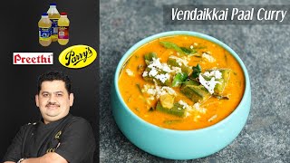 Venkatesh Bhat makes vendakkai paal curry  bendi gravy [upl. by Ervine375]